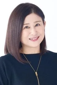 渕崎ゆり子