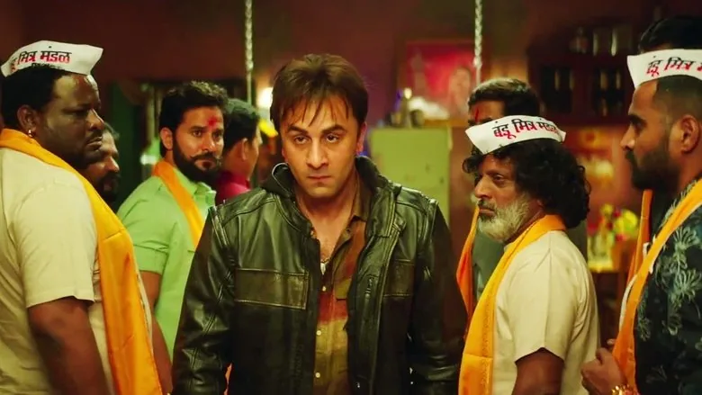 Sanju sahne 2